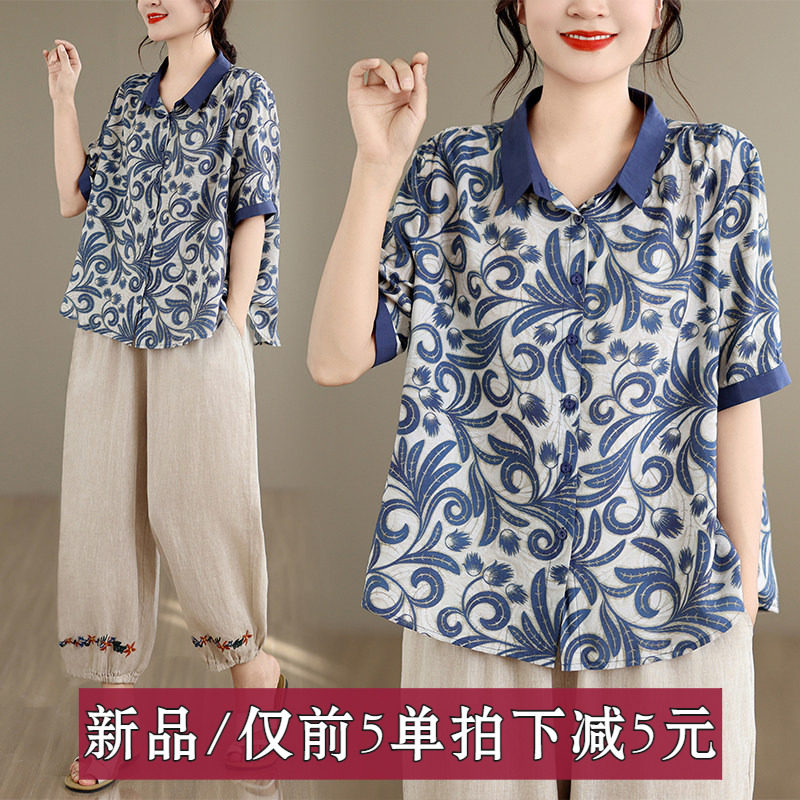 新款韩版大码显瘦印花文艺复古两件套时髦棉麻夏季套装女妈妈装