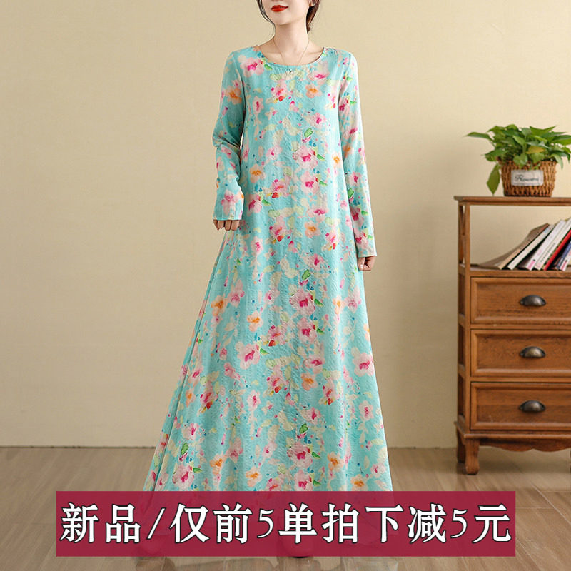 淑女时尚2026年秋季新款连衣裙