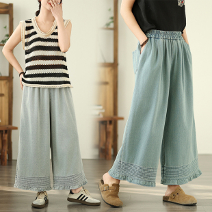 夏季新款水洗休闲大码牛仔胖MM宽松显瘦阔腿木耳边长裤子薄款棉质