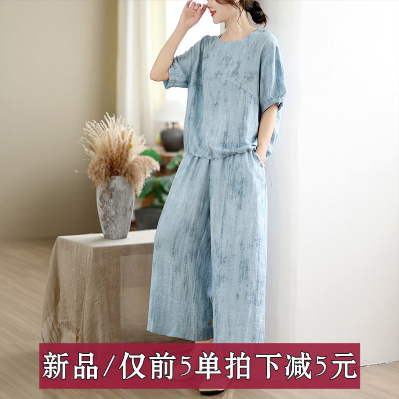 短袖休闲套装女2026新款夏季宽松洋气高级感宽松阔腿裤两件套折扣