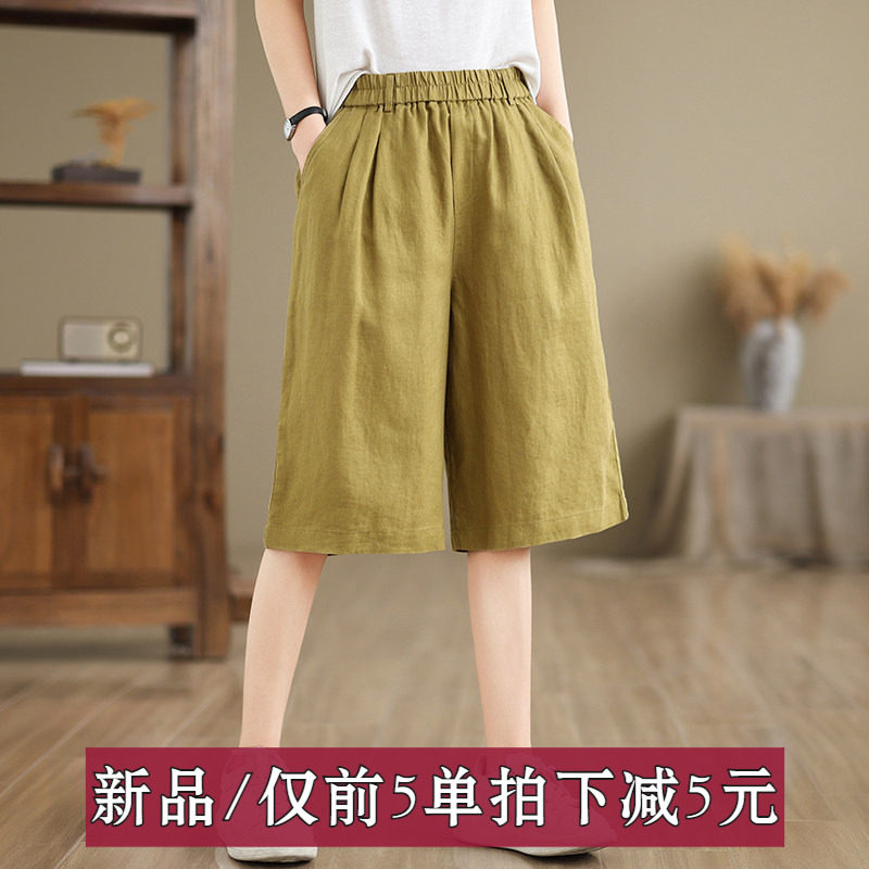 折扣夏款胖mm纯色全棉松紧腰宽松显瘦时尚休闲五分阔腿短裤女薄款