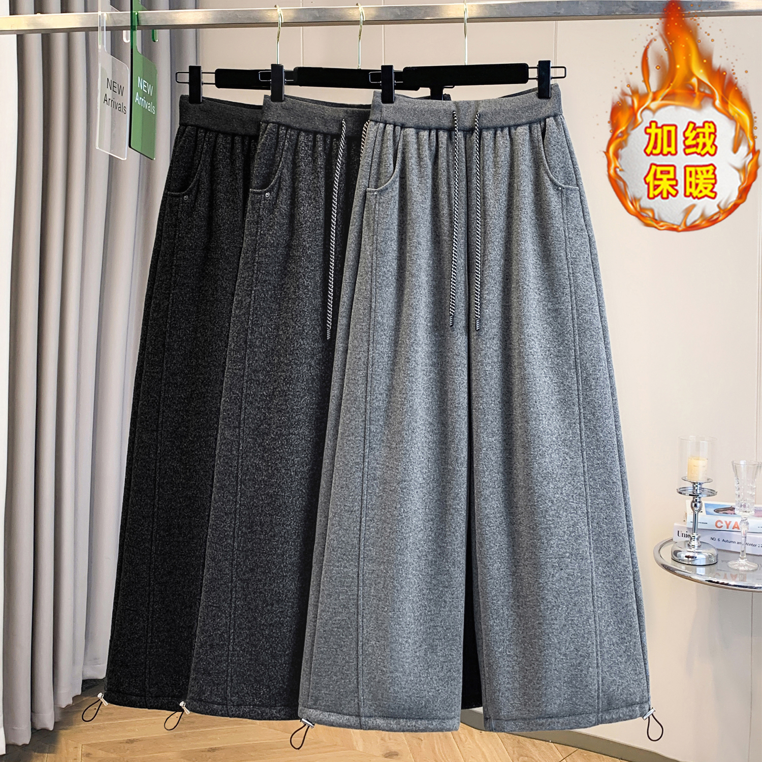 2025年百搭冬季新款休闲裤