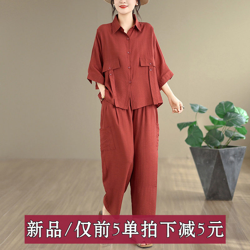 夏季新款时尚纯色套装大码宽松显瘦减龄休闲哈伦裤工装两件套微胖