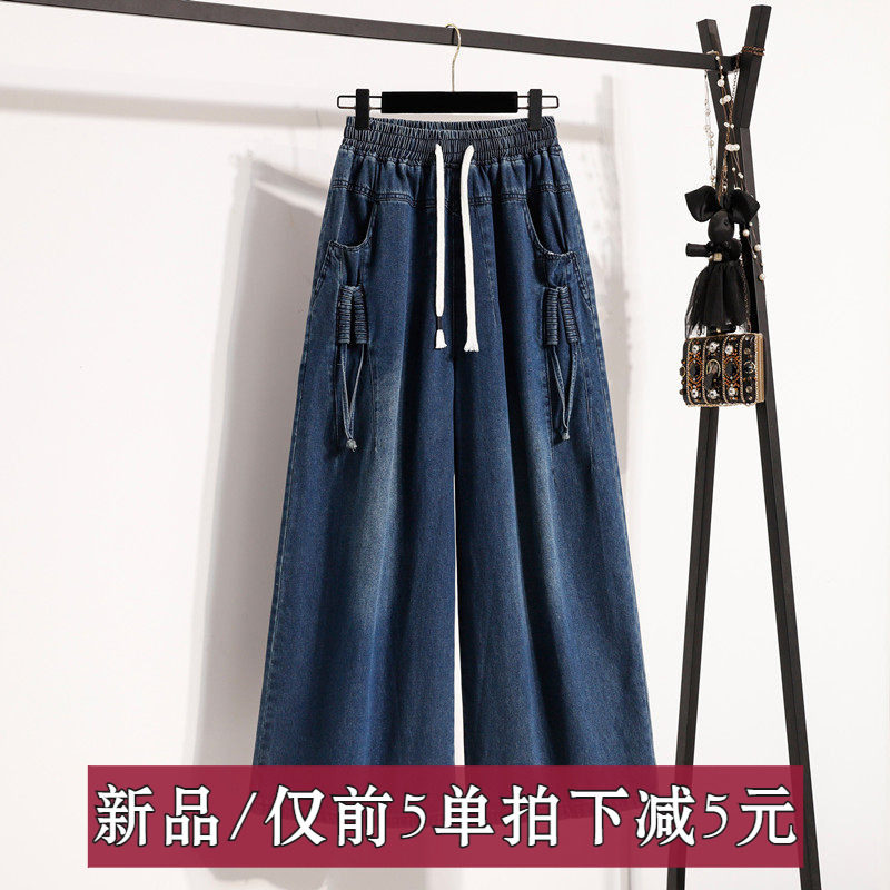 大码女装宽松古复古休闲牛仔阔腿裤百搭裙裤直筒裤子磨白长裤子