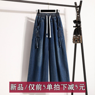 女装 子磨白长裤 宽松古复古休闲牛仔阔腿裤 直筒裤 子 百搭裙裤 大码
