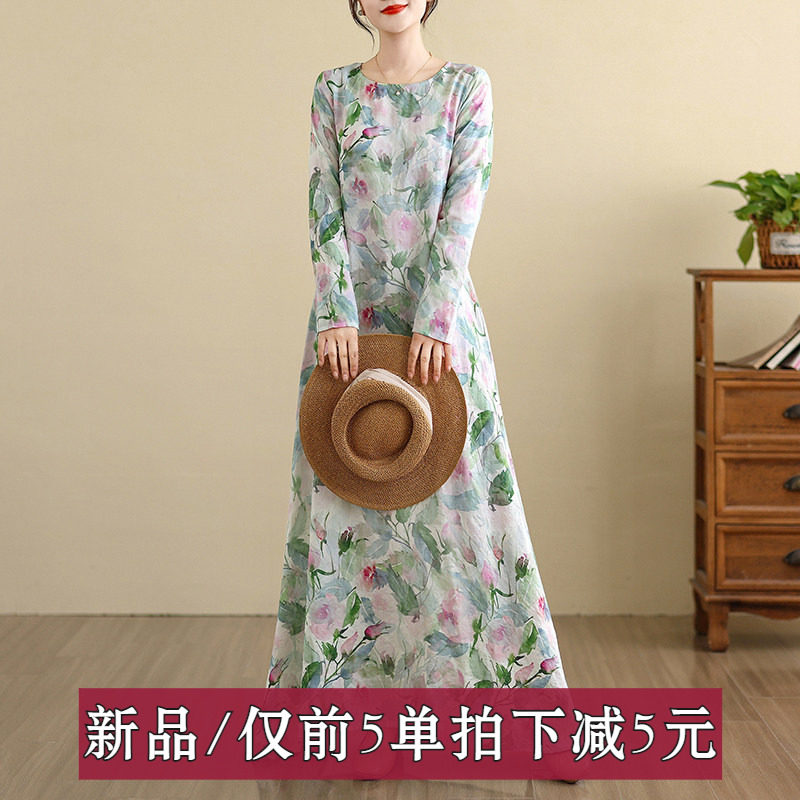 淑女时尚2026年秋季新款连衣裙