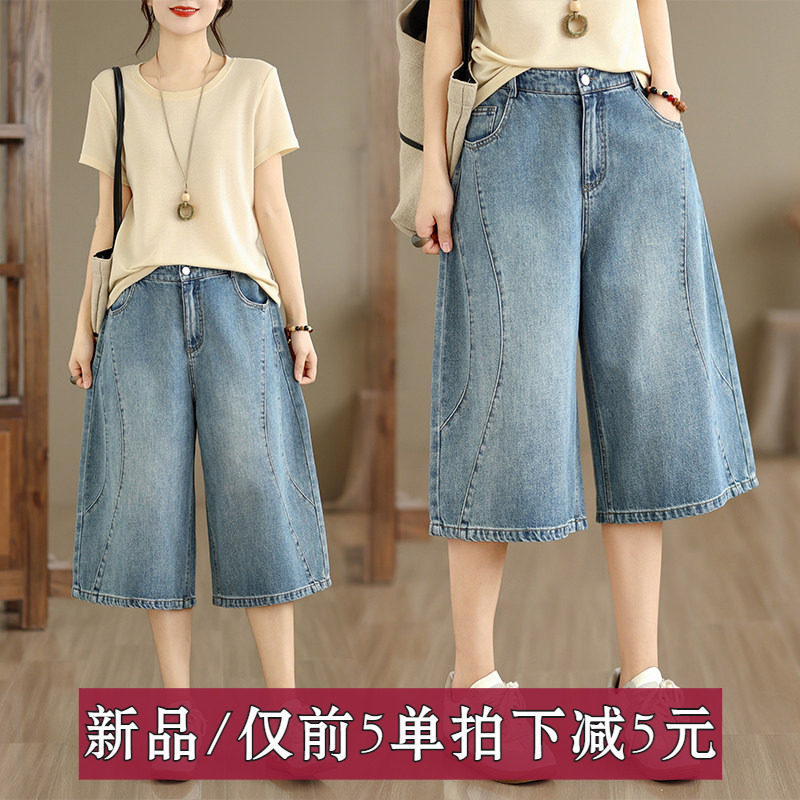折扣捡漏牛仔短裤夏季直筒阔腿梨形运动显瘦七分裤松紧腰浅色薄款
