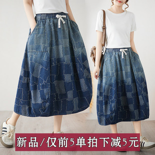 渐变提花牛仔半身裙春夏款显瘦中长半裙文艺气质百搭花苞裙子薄款