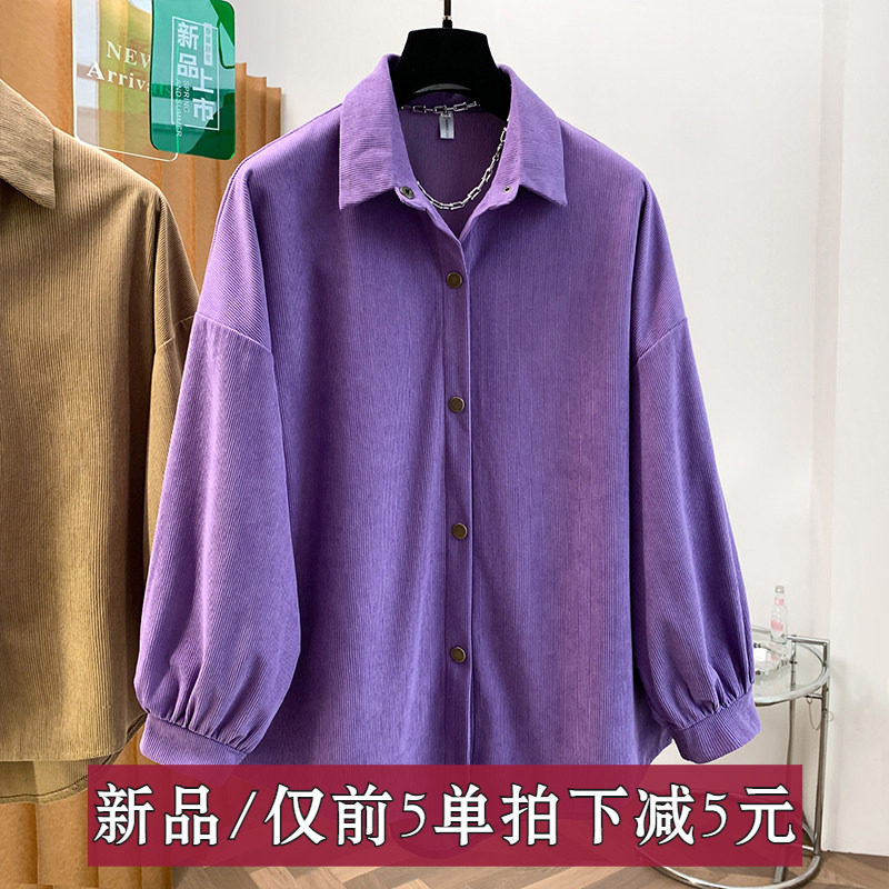 灯芯绒大码衬衫女长袖秋冬新款高级感中长款衬衣外套上衣单排扣子