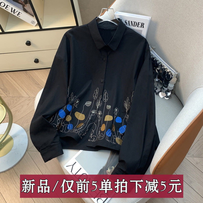 大码内搭时尚2026年秋季新款