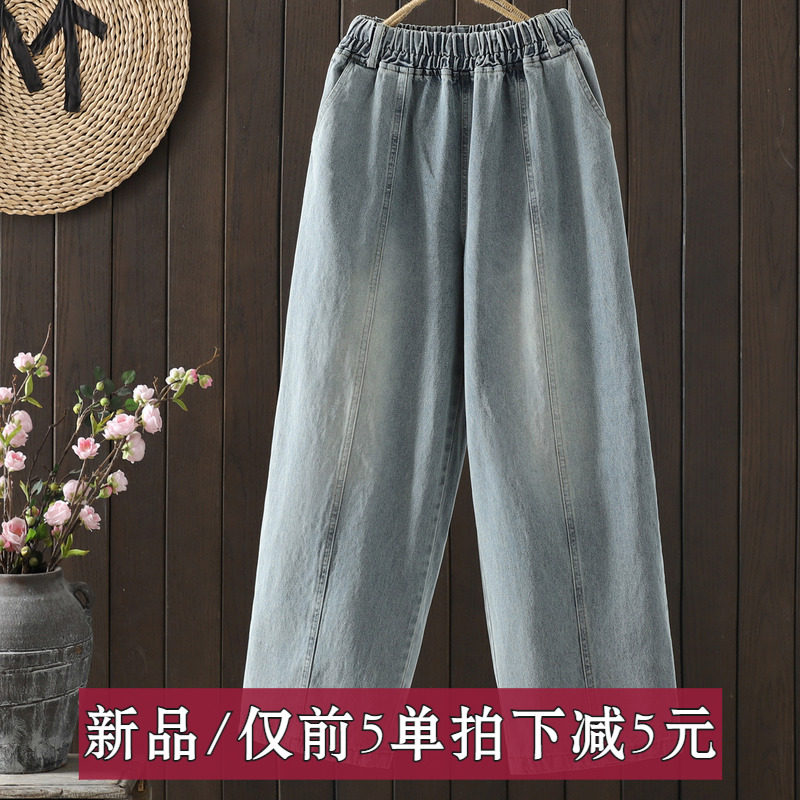 浅色夏季新款宽松大码牛仔阔腿哈伦裤子松紧腰磨白长裤子好质量