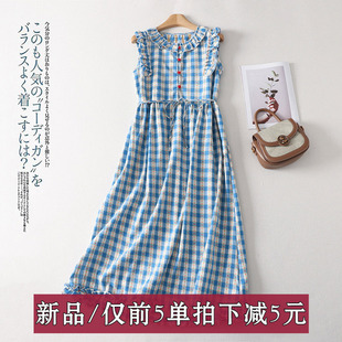 小飞袖格子连衣裙女夏多巴胺穿搭绝美海边度假沙滩长裙子花边清新