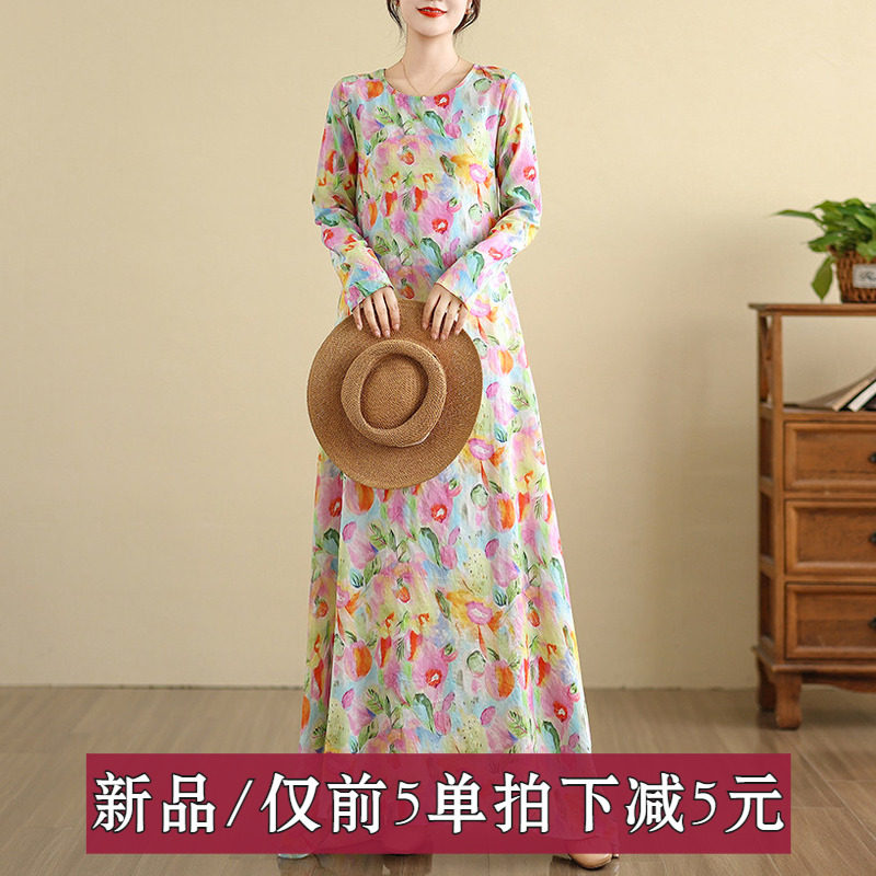 淑女时尚2026年秋季新款连衣裙