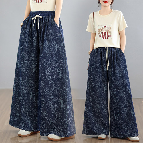 时尚2026年春季新款牛仔裤