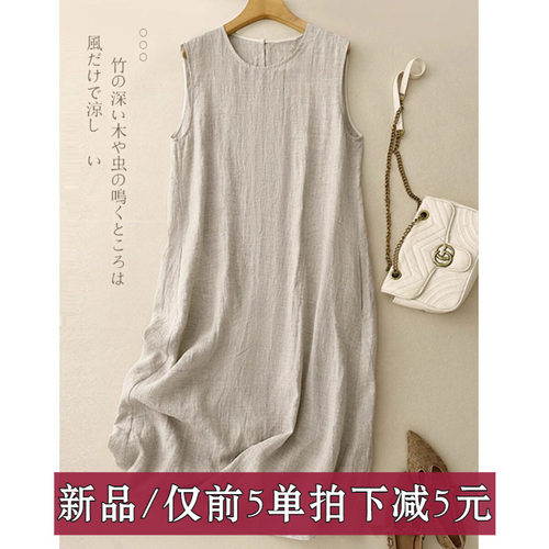 简约时尚2026年夏季新款连衣裙