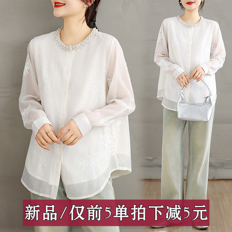 气质钉珠刺绣衬衫女2026年大码宽松衬衣春季新款欧货长袖上衣开衫,女装/女士精品,大码内搭,淘宝优惠券,粉丝福利购,淘宝优惠卷