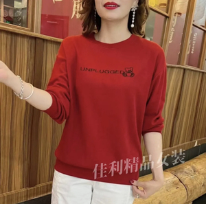 妈妈装秋季圆领长袖纯色卫衣中年女休闲印花洋气显瘦减龄百搭上衣