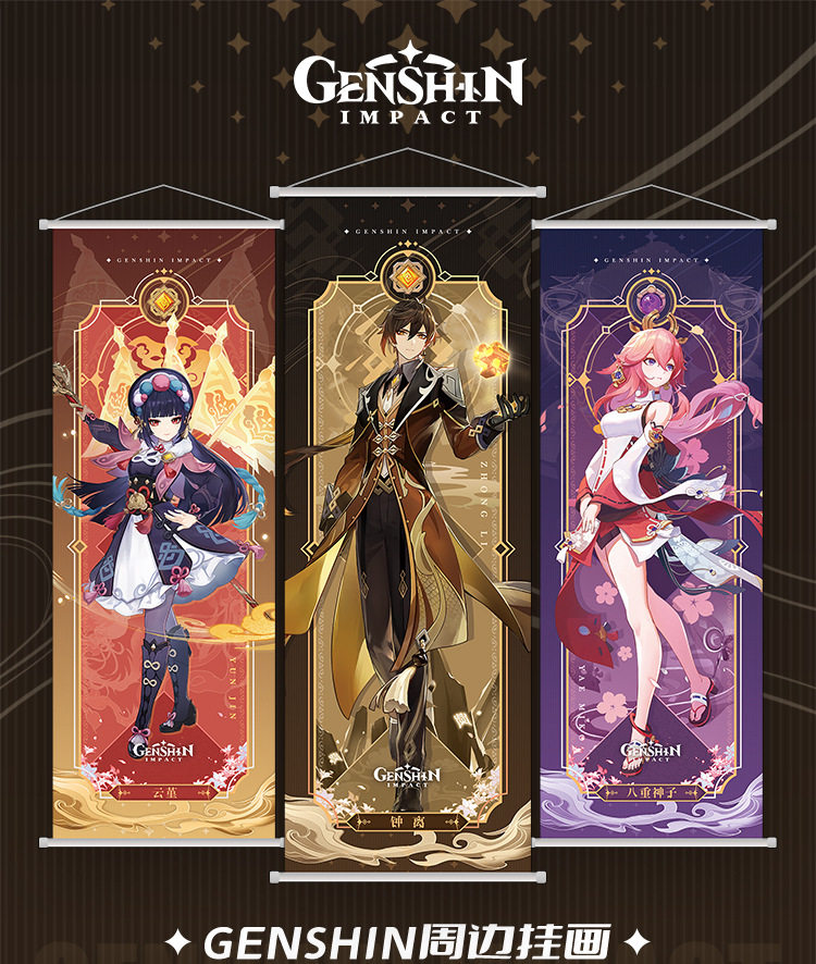 原神卷轴挂画动漫周边雷电魈散兵胡桃纳西妲流浪者二次元卧室海报
