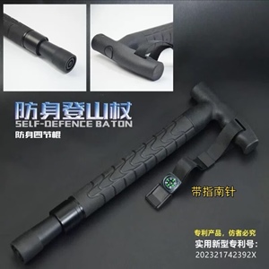 外贸款防身登山杖伸缩手杖拐杖