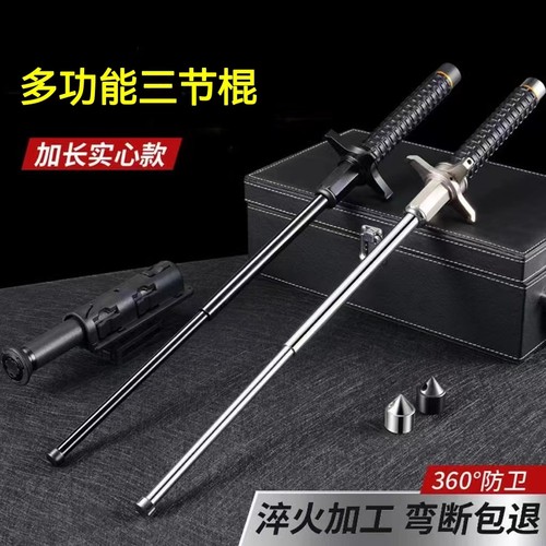 其他悍马三节棍实心+格挡