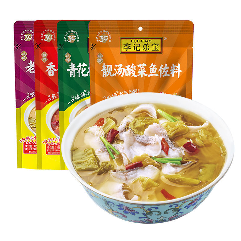 李记酸菜鱼佐料335克香辣味靓汤老坛调料水煮鱼火锅底料四川特产