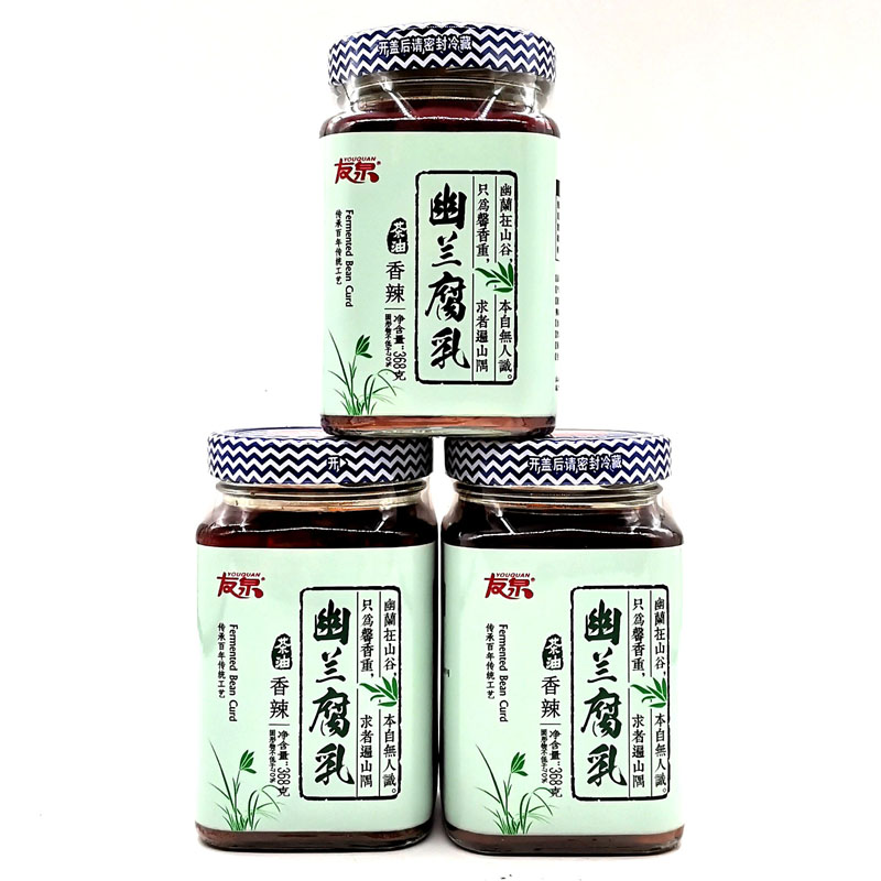 友泉幽兰腐乳368g臭豆腐江西特产茶油豆腐乳香辣霉豆腐3瓶包邮