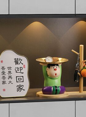 胖虎入户玄关钥匙收纳托盘摆件客厅吧台家居装饰品乔迁新居礼品