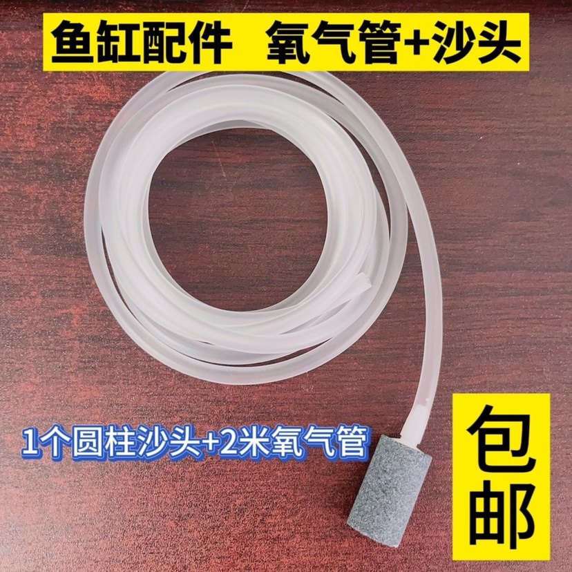 气泡石超细鱼缸增氧泵沙头增氧头鱼缸增氧静音氧气石打充氧曝气石,宠物/宠物食品及用品,其它水族用具设备,淘宝优惠券,粉丝福利购,淘宝优惠卷