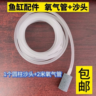 气泡石超细鱼缸增氧泵沙头增氧头鱼缸增氧静音氧气石打充氧曝气石