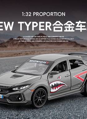 1:32本田思域TYPER限量色声光开门回力仿真合金车模型玩具车摆件