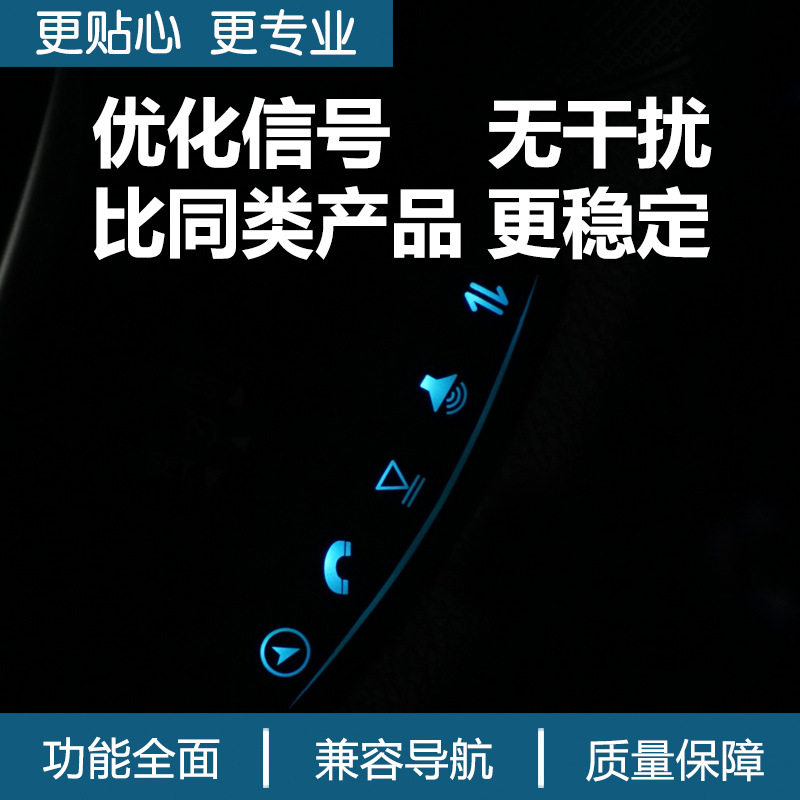 夜光方向盘控制器无线按键 通用方向盘遥控器安卓导航DVD改装方控