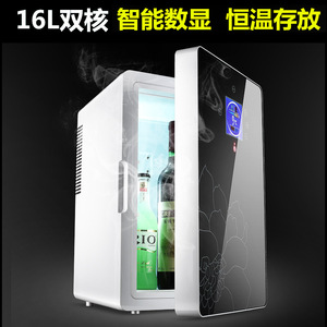 16L双核液显控温车载冰箱小冰箱迷你小型家用宿舍化妆品冰箱达0度