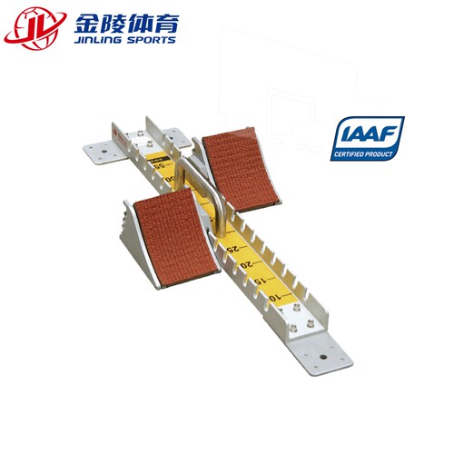 助跑金陵起跑器铝合金IAAF认证
