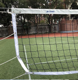 PQW-2金陵排球网13205排球网子国际标准比赛尺寸排球柱分隔间断
