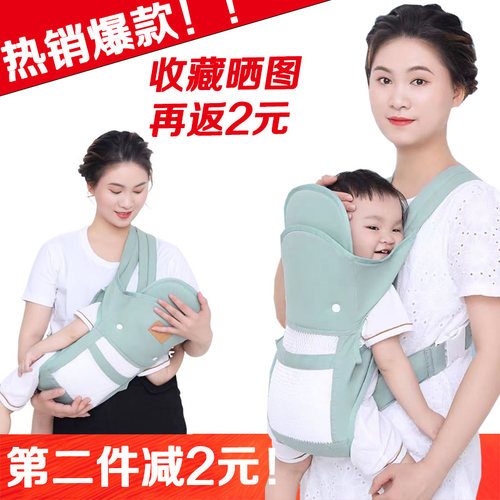 婴儿背带多功能横抱款前抱后背式