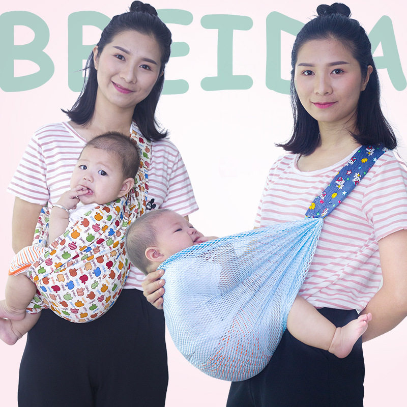 多功能新生儿童小孩宝宝婴儿背带简易前抱横抱式单肩抱带抱娃神器