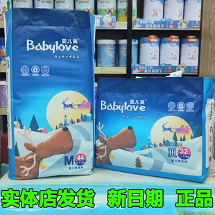 嬰兒尿不濕尿片寶寶拉拉學(xué)步褲 柔軟超薄吸水透氣 嬰兒美紙尿褲 正品