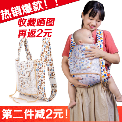 小孩婴儿背带多功能四爪背带