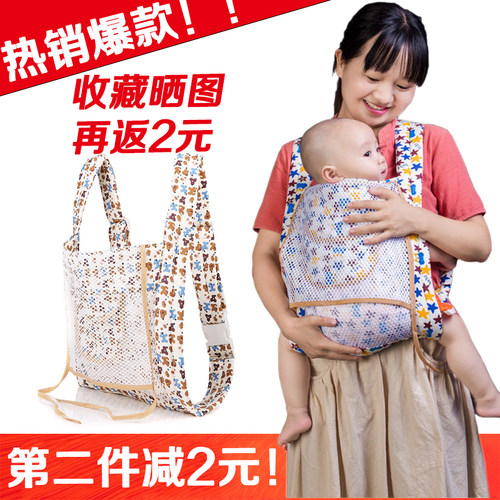 小孩婴儿背带多功能四爪背带