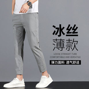 直筒修身 弹力西裤 26码 春夏男9分休闲裤 冰丝裤 九分裤 27夏季 子 薄款
