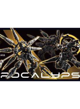 【现货】万象聚变黑天启1/100合金成品骨架拼装/白凤凰配件包