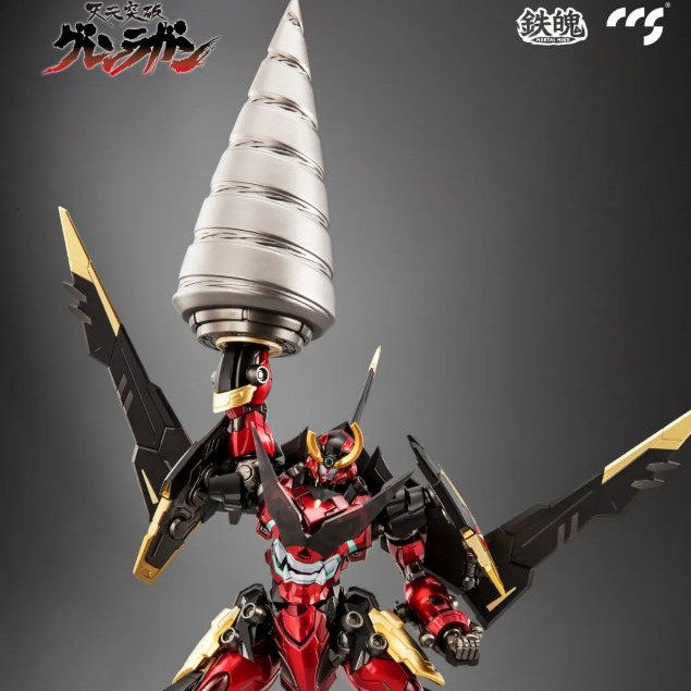 【现货】CCS天元突破 红莲螺岩 合金成品模型带小礼品