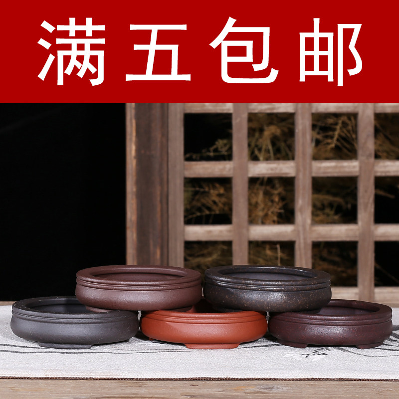 宜兴紫砂花盆微型拇指花盆多肉菖蒲花盆手工迷你盆栽盆景小花盆