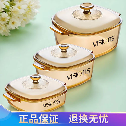 康宁VISIONS玻璃锅家用透明锅耐高温方形汤锅1L/1.5L/3L汤煲