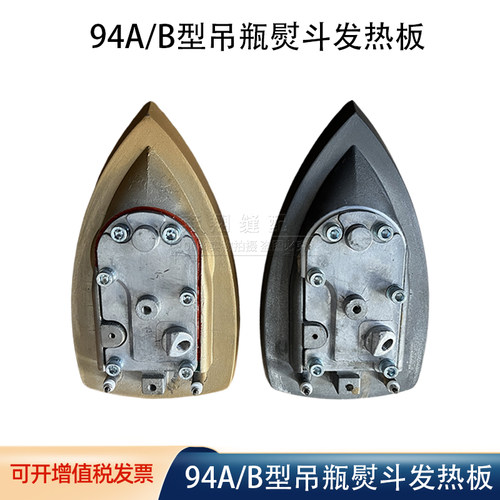 三匹马306307T4R4盛泰挺顺白金龙佳盛御田94B鼎玉301通用发热板