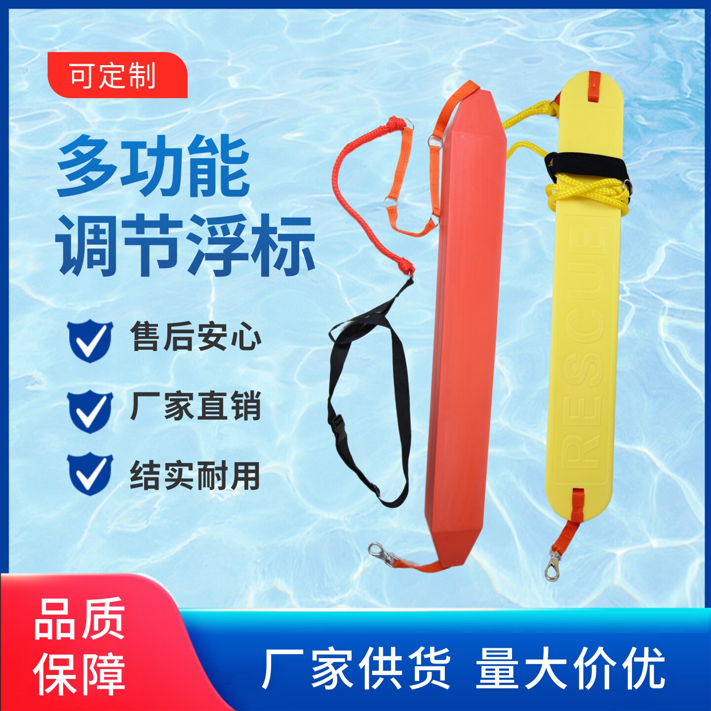 免充气便携救生浮标EVA儿童水上浮漂大浮力浮板成人专业游泳装备