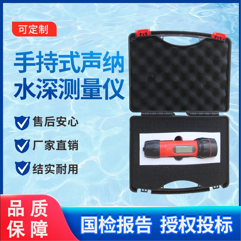冰钓探鱼器无线声纳超声波隔冰手持声呐钓鱼水下测鱼器水深测量仪