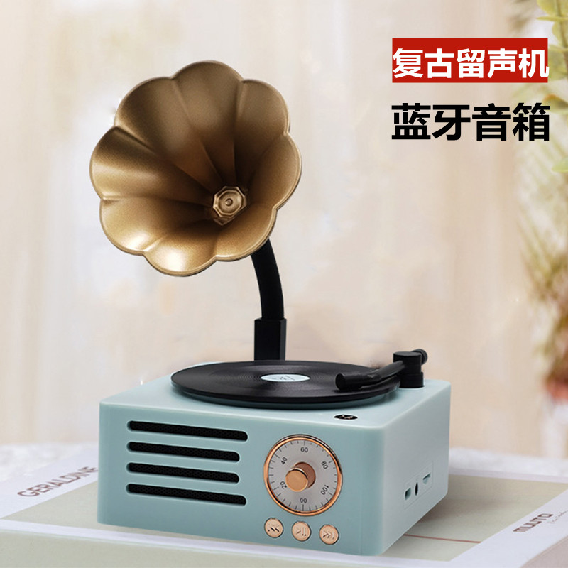 复古留声机摆件蓝牙音箱迷你小音响家用黑胶唱机创意生日礼物女生怎么样,好用不?