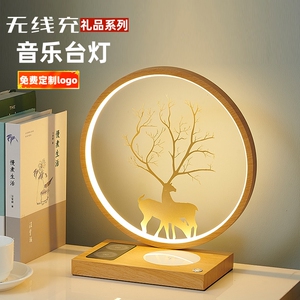 手机无线充电高端卧室床头灯蓝牙音箱轻奢摆件台灯女生日结婚礼物