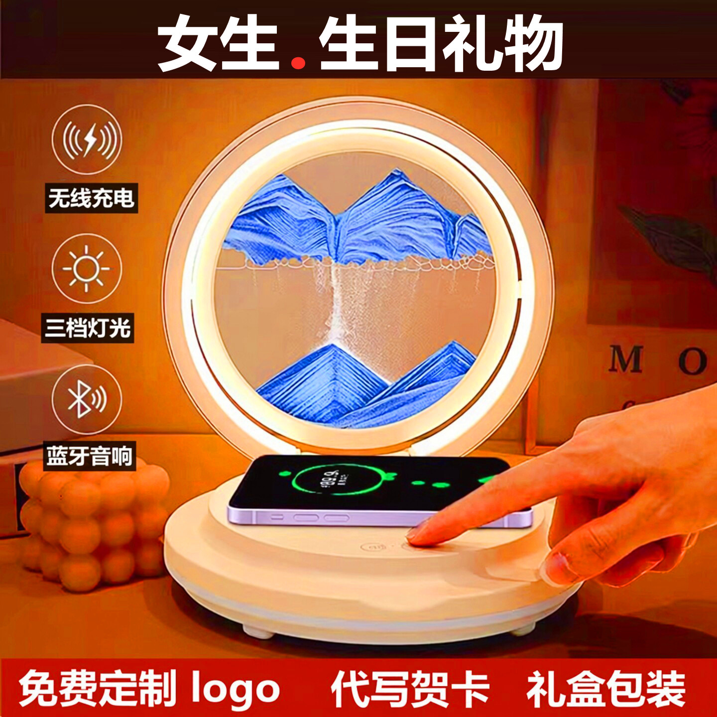 流沙画蓝牙音箱小夜灯卧室台灯桌面摆件减压客厅装饰女生生日礼物